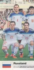 постер А4 футбол зб.Росія 2014 Кікер/Russia national football team Kicker poster