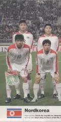 постер А4 футбол зб. КНДР 2010 Кікер / North Korea national football team poster