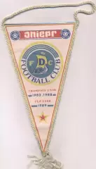 вимпел 22х13 футбол ФК Дніпро (Україна) /FC Dnipro,ussr/Ukraine football pennant
