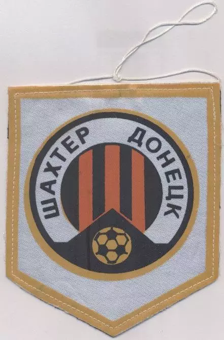 вимпел 17х14 футбол Шахтар (Україна/FC Shakhtar Donetsk,Ukraine football pennant