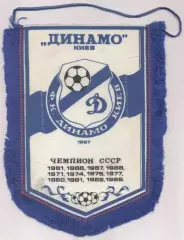 вимпел 22х17 футбол Динамо Київ (Україна) / Dynamo Kyiv,Ukraine football pennant