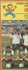 постер А4 футбол зб. Англія 1982 Стадіон / England national football team poster