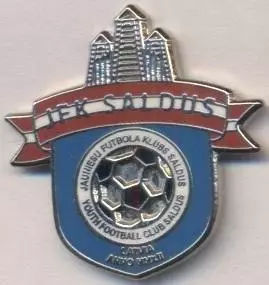 футбол.клуб Салдус (Латвія) ЕМАЛЬ / Saldus JFK, Latvia football enamel pin badge