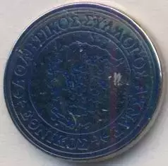 футбол.клуб Етнікос Ахна (Кіпр) ЕМАЛЬ / Ethnikos Achna,Cyprus football pin badge