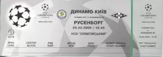 білет Динамо Київ/D.Kyiv -Русенборг/Rosenborg BK Norway/Норвег.2000 match ticket