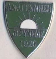 футбол.клуб Анагеннісі Дер.(Кіпр)1 ЕМАЛЬ/Anagennisi Deryneya,Cyprus football pin