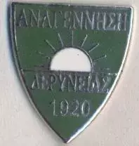футбол.клуб Анагеннісі Дер.(Кіпр)1 ЕМАЛЬ/Anagennisi Deryneya,Cyprus football pin