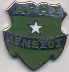 футбол.клуб Аріс Лімасол (Кіпр)1 ЕМАЛЬ / Aris Limassol,Cyprus football pin badge