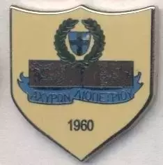 футбол.клуб Ахирон Ліопетрі (Кіпр)1 ЕМАЛЬ/Achyronas Liopetri,Cyprus football pin