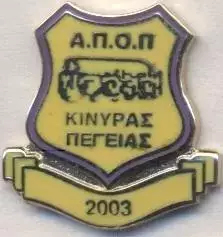 футбол.клуб АПОП Кінирас (Кіпр)1 ЕМАЛЬ / APOP Kinyras, Cyprus football pin badge
