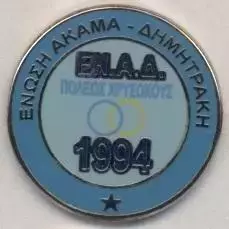 футбольний клуб ЕнАД Поліс (Кіпр)2 ЕМАЛЬ/EnAD Polis FC,Cyprus football pin badge