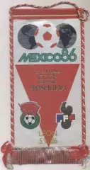 вимпел 26х13 срср=ссср-Франція ЧС-1986 офіц. /ussr-France football match pennant