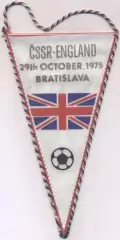 вимпел 20х11 1975 відбір Євро-1976 Czechoslovakia-England football match pennant