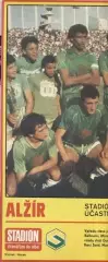 постер А4 футбол збірна Алжир 1986 Стадіон/Algeria national football team poster