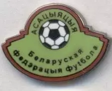 Білорусь,федерація футболу,№3 ЕМАЛЬ/Belarus football federation enamel pin badge