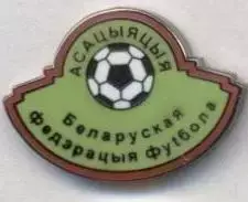 Білорусь,федерація футболу,№3 ЕМАЛЬ/Belarus football federation enamel pin badge