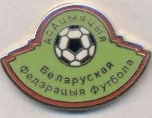 Білорусь,федерація футболу ЕМАЛЬ більший1 /Belarus football federation pin badge