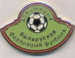 Білорусь,федерація футболу ЕМАЛЬ більший1 /Belarus football federation pin badge
