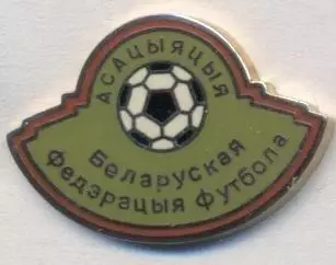 Білорусь,федерація футболу ЕМАЛЬ більший2 /Belarus football federation pin badge