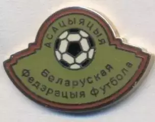 Білорусь,федерація футболу ЕМАЛЬ більший2 /Belarus football federation pin badge