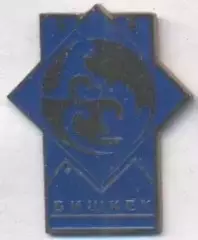 футбол.клуб Алга Бішкек (Киргизстан) важмет/Alga Bishkek,Kyrgyzstan football pin