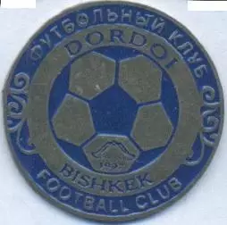 футбол.клуб Дордой Бішкек (Киргизстан) важмет/Dordoi Bishkek,Kyrgyz football pin