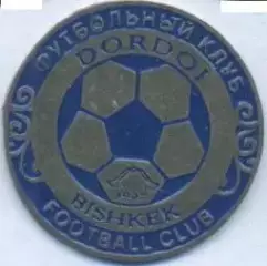 футбол.клуб Дордой Бішкек (Киргизстан) важмет/Dordoi Bishkek,Kyrgyz football pin