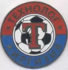 футбол.клуб Технолог Талас (Киргиз.) важмет /Tekhnolog Talas,Kyrgyz football pin