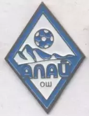 футбол.клуб Алай Ош (Киргизстан важмет/FC Alay Osh,Kyrgyzstan football pin badge