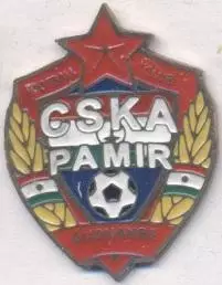 футбол.клуб ЦСКА-Памір Душанбе (Таджикистан важмет/CSKA-Pamir,Tajik football pin