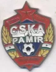 футбол.клуб ЦСКА-Памір Душанбе (Таджикистан важмет/CSKA-Pamir,Tajik football pin