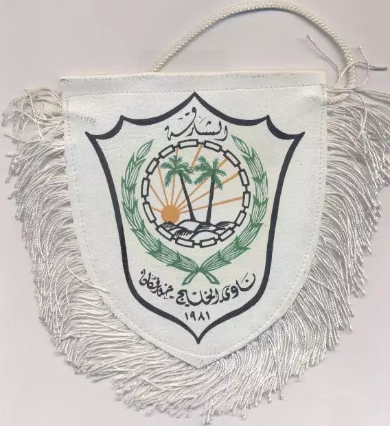 вимпел 17х17 арабська? держава / Arab? state pennant