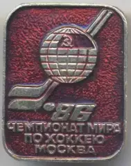 10шт хокей,чемп-т Світу ЧС-1986 емблема1 алюм/ice hockey World ch.ship 10 badges