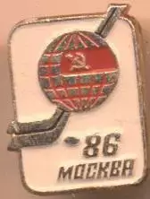 хокей,чемп-т Світу ЧС-1986 Москва емблема5 алюм. /ice hockey World ch.ship badge