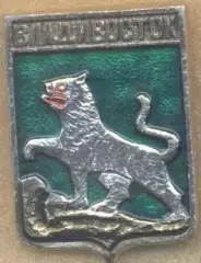 герб місто=город Владивосток (Рос.) алюм/Vladivostok city,Rus.coat-of-arms badge