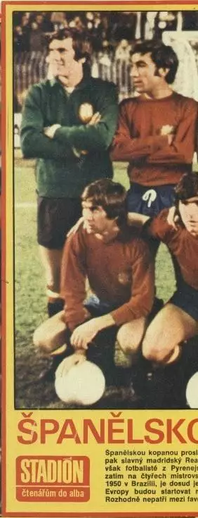 постер А4 футбол зб. Іспанія 1978 Кікер / Spain national football team poster