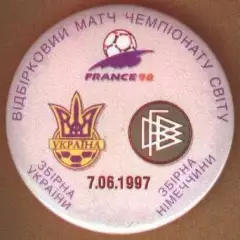 матч Україна-Німеччина 1997 відбір ЧС-1998 /Ukraine-Germany football match badge