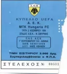 білет AEK Athens Greece/Греція-MTK Budapest Hungary/Угорщина 1999 match ticket