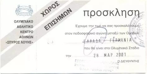 білет зб.Греція-Німеччина 2001відб.ЧС-2002 /Greece-Germany football match ticket