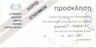 білет зб.Греція-Німеччина 2001відб.ЧС-2002 /Greece-Germany football match ticket