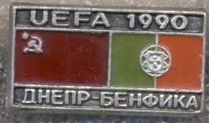 матч Дніпро/Dnipro Ukraine-Бенфіка/SL Benfica Portugal/Португал.1990 match badge
