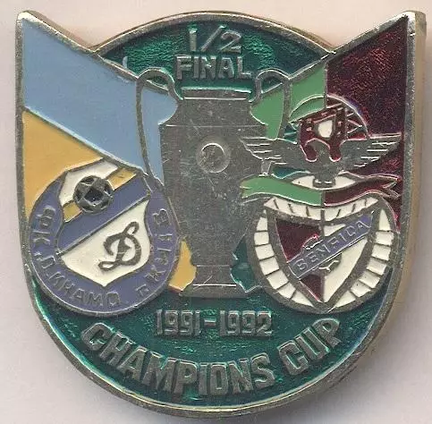 матч Динамо Київ/D.Kyiv Ukr.-Бенфіка/SL Benfica Portugal/Португ.1998 match badge