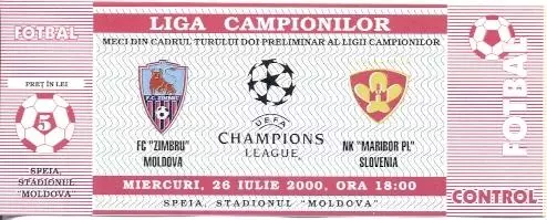 білет Зимбру/Zimbru Mold/Молд-Марибор/Maribor Slovenia/Словен.2000b match ticket