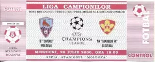 білет Зимбру/Zimbru Mold/Молд-Марибор/Maribor Slovenia/Словен.2000b match ticket