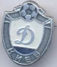 футбол.клуб Динамо Київ урср (Україна)4 алюм./Dynamo Kyiv,Ukraine football badge