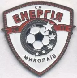 футбол.клуб Енергія Миколаїв Укр.2 важмет/Energiya Mykolaiv,Ukraine football pin