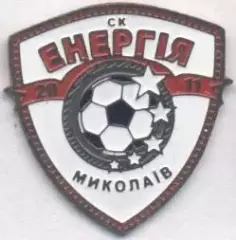 футбол.клуб Енергія Миколаїв Укр.2 важмет/Energiya Mykolaiv,Ukraine football pin