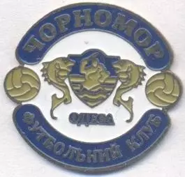 футбол.клуб Чорномор Одеса (Україна) важмет/Chornomor Odesa,Ukraine football pin