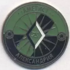 футбол.клуб Аметист Олександрія (Україна) важмет/FC Ametist,Ukraine football pin