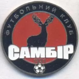 футбол.клуб Самбір (Україна) важмет / FC Sambir, Ukraine football pin badge